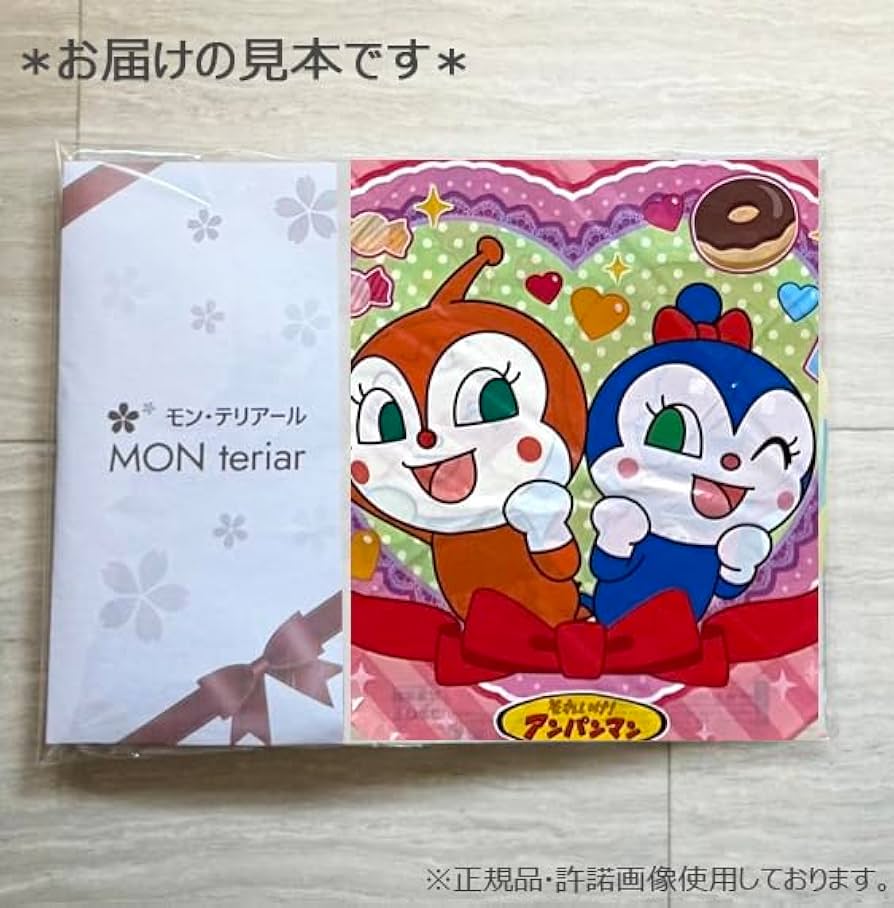Amazon | MON teriar アンパンマン バイキンマン ドキンちゃん